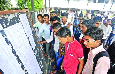 Announcing the list of admissions for 33 different colleges in Kolhapur | कोल्हापूरातील विविध ३३ महाविद्यालयांतील प्रवेशाची निवड यादी जाहीर