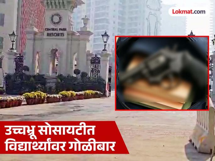 Delhi Crime: Brought classmate home, took father's pistol and shot him; because... | Delhi Crime: वर्गमित्राला घरी घेऊन आला, वडिलांचे पिस्तुल घेतले आणि घातल्या गोळ्या; कारण...