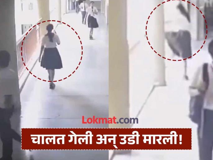 A class 10 student committed suicide by jumping from the fourth floor of a private school in Ahmedabad. The CCTV video of the incident has gone viral. | चालत गेली अन् शाळेच्या चौथ्या मजल्यावरून मारली उडी; दहावीतील विद्यार्थिनीचा व्हिडीओ आला समोर A class 10 student committed suicide by jumping from the fourth floor of a private school in Ahmedabad. The CCTV video of the incident has gone viral. | चालत गेली अन् शाळेच्या चौथ्या मजल्यावरून मारली उडी; दहावीतील विद्यार्थिनीचा व्हिडीओ आला समोर