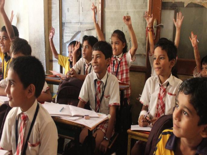 Registration of schools will now be done through separate registration machinery - Education Department | शाळांची आधार नोंदणी आता स्वतंत्र नोंदणी यंत्राद्वारे होणार - शिक्षण विभाग