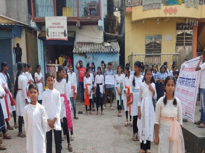 Students gave the message of voting through public awareness street theater performance | जनजागृतीपर पथनाट्य सादरीकरणातून विद्यार्थ्यांनी दिला मतदानाचा संदेश Students gave the message of voting through public awareness street theater performance | जनजागृतीपर पथनाट्य सादरीकरणातून विद्यार्थ्यांनी दिला मतदानाचा संदेश