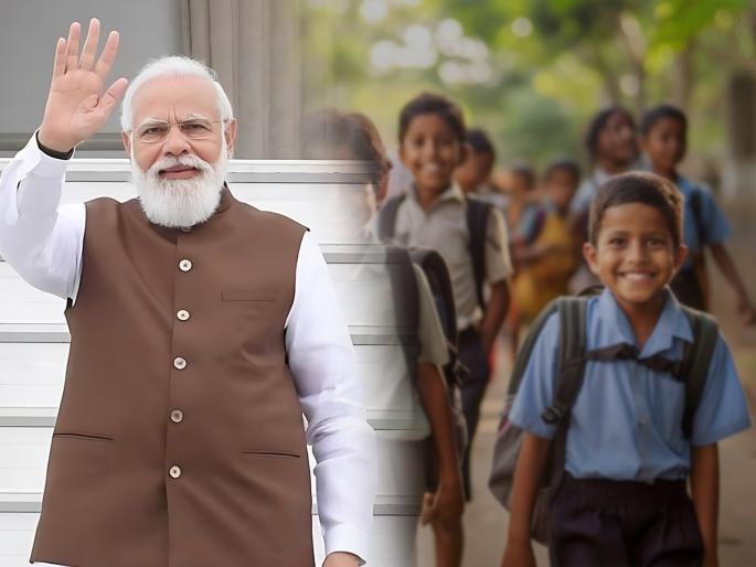 PM Modi Pune Visit Due to Prime Minister narendra modi visit some schools in central pune city are closed | PM Modi Pune Visit:पंतप्रधानांच्या दौऱ्यामुळे पुणे शहराच्या मध्यवर्ती भागातील काही शाळांना सुट्टी PM Modi Pune Visit Due to Prime Minister narendra modi visit some schools in central pune city are closed | PM Modi Pune Visit:पंतप्रधानांच्या दौऱ्यामुळे पुणे शहराच्या मध्यवर्ती भागातील काही शाळांना सुट्टी