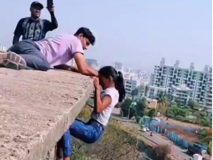A case has been registered against 'those' youths in Pune who make dangerous reels | उंचावर लटकून धोकादायक रिल्स बनवणाऱ्या पुण्यातील 'त्या' तरुण-तरुणीवर गुन्हा दाखल A case has been registered against 'those' youths in Pune who make dangerous reels | उंचावर लटकून धोकादायक रिल्स बनवणाऱ्या पुण्यातील 'त्या' तरुण-तरुणीवर गुन्हा दाखल