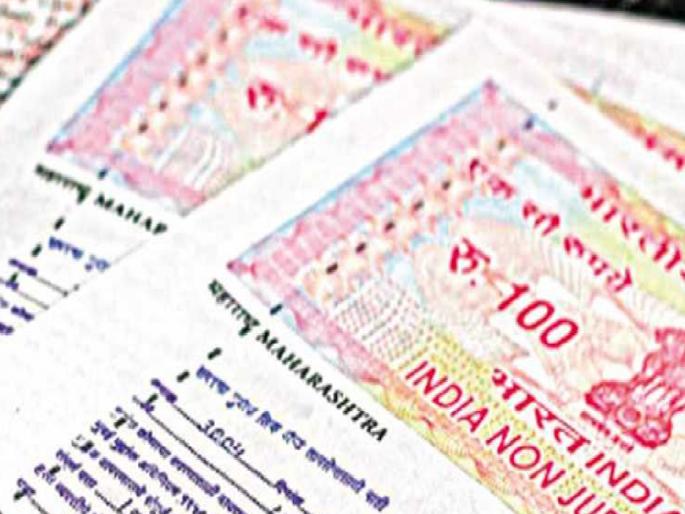 100, 200 stamps off All transactions will now have to be done in Rs 500 denomination | कोणत्याही व्यवहारासाठी आजपासून ५०० च्या मुद्रांक, बहिणींच्या अनुदानाचा भार 100, 200 stamps off All transactions will now have to be done in Rs 500 denomination | कोणत्याही व्यवहारासाठी आजपासून ५०० च्या मुद्रांक, बहिणींच्या अनुदानाचा भार