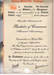 Kolhapur: Change of degree certificate, demand for Shivaji University teacher team; Letter to the Vice Chancellor | कोल्हापूर : पदवी प्रमाणपत्रे बदलून द्यावीत, शिवाजी विद्यापीठ शिक्षक संघाची मागणी ; कुलगुरूंना पत्र Kolhapur: Change of degree certificate, demand for Shivaji University teacher team; Letter to the Vice Chancellor | कोल्हापूर : पदवी प्रमाणपत्रे बदलून द्यावीत, शिवाजी विद्यापीठ शिक्षक संघाची मागणी ; कुलगुरूंना पत्र