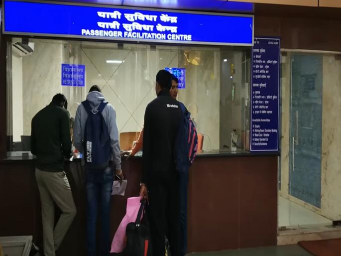 Get an AC room for an hour at a railway station for Rs 71; Know how to book? | रेल्वेस्थानकात ७१ रुपयांत मिळवा तासभर एसी रुम; जाणून घ्या कशी कराल बुक? Get an AC room for an hour at a railway station for Rs 71; Know how to book? | रेल्वेस्थानकात ७१ रुपयांत मिळवा तासभर एसी रुम; जाणून घ्या कशी कराल बुक?