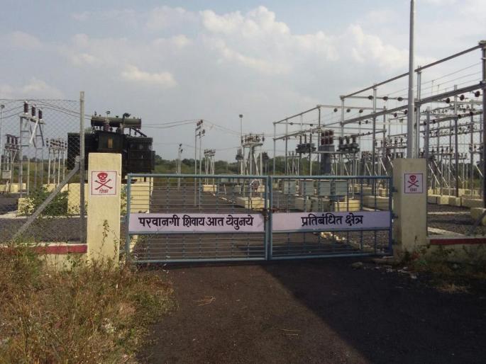 Four villages do not have electricity supply from the electricity sub-center | ऊर्जामंत्र्यांनी उद्घाटन केलेल्या १३३ के. व्ही. वीज उपकेंद्रातून चार गावांना वीजपुरवठाच नाही Four villages do not have electricity supply from the electricity sub-center | ऊर्जामंत्र्यांनी उद्घाटन केलेल्या १३३ के. व्ही. वीज उपकेंद्रातून चार गावांना वीजपुरवठाच नाही