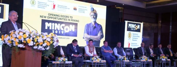 Subhash Desai to set up cluster for mineral industry | खनिज उद्योगांचे क्लस्टर उभारणार : सुभाष देसाई Subhash Desai to set up cluster for mineral industry | खनिज उद्योगांचे क्लस्टर उभारणार : सुभाष देसाई