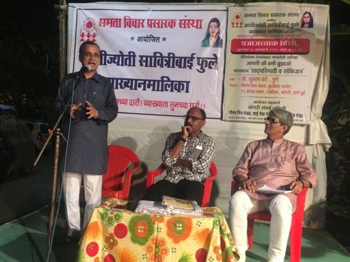 'The power of Shivaji Maharaj's dream state is in the Constitution of India' Pvt. Subhash Vaare | ‘शिवाजी महाराजांच्या रयतेच्या राज्याचं स्वप्न साकारण्याचे सामर्थ्य भारताच्या संविधानात आहे’ प्रा. सुभाष वारे