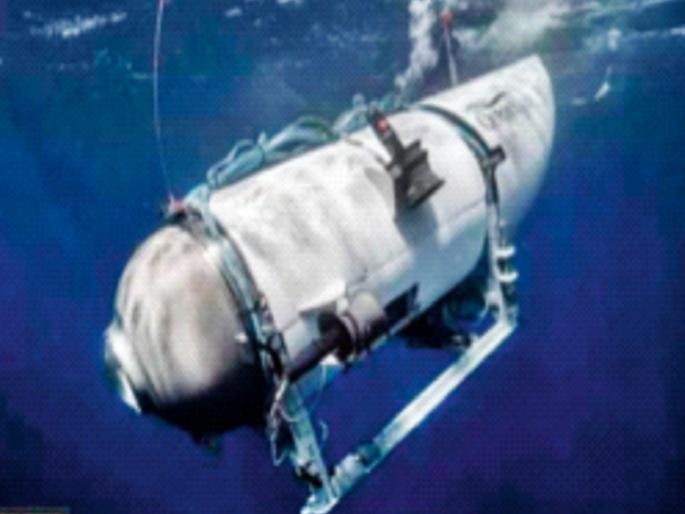 Screams from the sea, hours of oxygen to billionaires in missing submarines | समुद्रातून किंचाळण्याचा आवाज, बेपत्ता पाणबुडीतील अब्जाधिशांकडे काही तासांचाच ऑक्सिजन Screams from the sea, hours of oxygen to billionaires in missing submarines | समुद्रातून किंचाळण्याचा आवाज, बेपत्ता पाणबुडीतील अब्जाधिशांकडे काही तासांचाच ऑक्सिजन