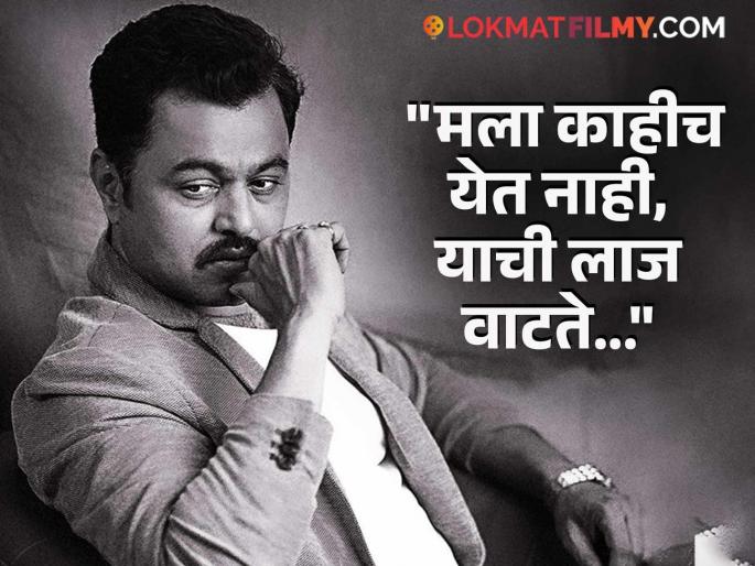 subodh bhave said he is still affraid to come in front of people | सुबोध भावेला अजूनही वाटते 'या' गोष्टीची भीती, म्हणाला- "मला चार लोकांसमोर..."