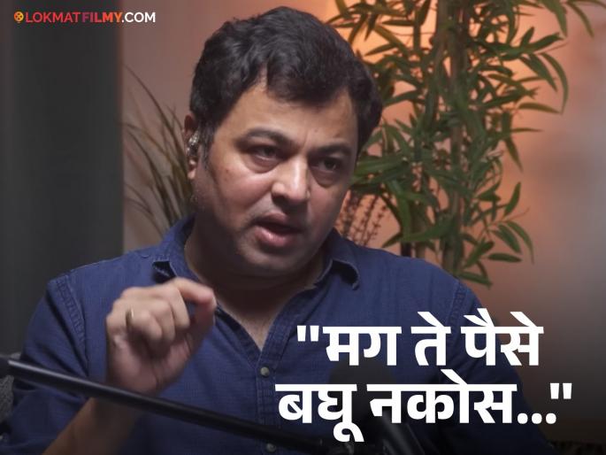 "Some things are done for money, so...", Subodh Bhave spoke clearly as an artist | "काही गोष्टी पैशासाठी करायला लागतात, तर...", सुबोध भावे कलाकार म्हणून स्पष्टच बोलला