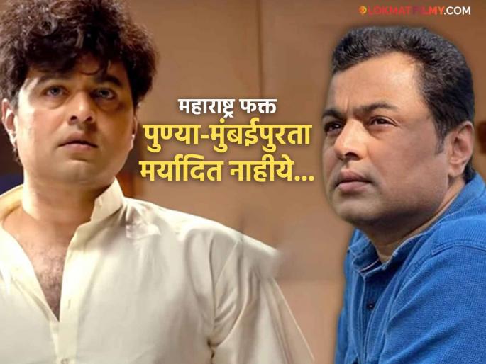 subodh bhave made commitment to himself to do plays all over maharashtra talks about pune mumbai | "मी जेव्हा नाटक करेन त्यावेळी..."; सुबोध भावेने स्वत:लाच दिलं वचन; नक्की काय म्हणाला?