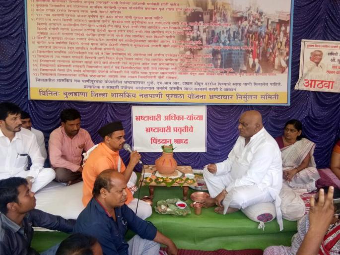 Subodh Sawji perform shradh rituals of curupt officers | सुबोध सावजींनी उपोषण मंडपात घातले अधिकाऱ्यांच्या भ्रष्ट प्रवृत्तीचे श्राद्ध