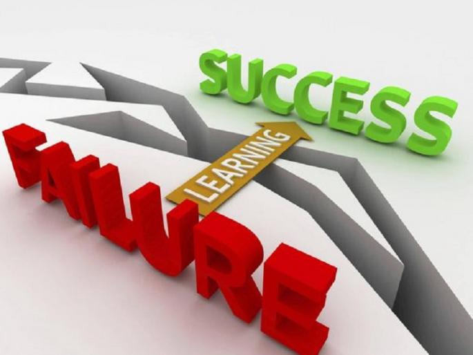 twelfth failed student also successful in life Various options chosen without fail | बारावी नापास विद्यार्थीही जीवनात यशस्वी; अपयशाने न खचता निवडले विविध पर्याय twelfth failed student also successful in life Various options chosen without fail | बारावी नापास विद्यार्थीही जीवनात यशस्वी; अपयशाने न खचता निवडले विविध पर्याय