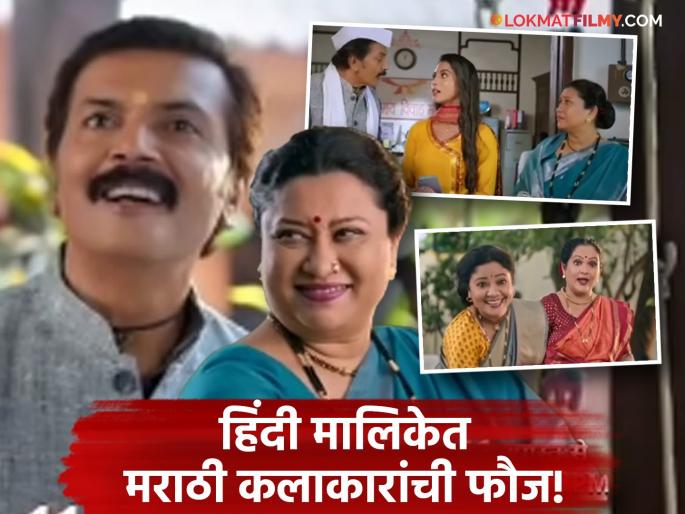 suchitra bandekar and milind gawali to play lead role in hindi tv serial manpasand ki shaadi watch promo | सुचित्रा बांदेकरांचं टीव्हीवर पुनरागमन, हिंदी मालिकेत झळकणार; 'आई कुठे...' फेम मिलिंद गवळीही मुख्य भूमिकेत suchitra bandekar and milind gawali to play lead role in hindi tv serial manpasand ki shaadi watch promo | सुचित्रा बांदेकरांचं टीव्हीवर पुनरागमन, हिंदी मालिकेत झळकणार; 'आई कुठे...' फेम मिलिंद गवळीही मुख्य भूमिकेत