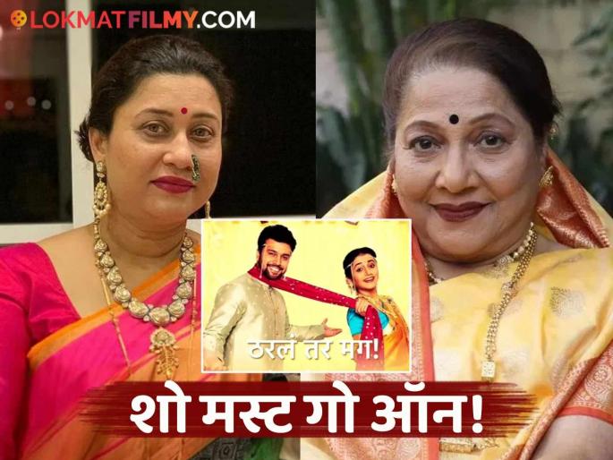 suchitra bandekar talks about who will play poorna aji s character in tharla tar mag after jyoti chandekar demise | 'ठरलं तर मग'मध्ये पूर्णा आजींच्या भूमिकेत कोण दिसणार? सुचित्रा बांदेकर म्हणाल्या, "आम्हाला..."
