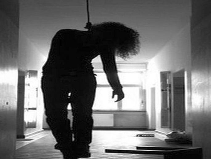 In the case of marital suicide, a case was lodged against the father-in-law | विवाहिता आत्महत्येप्रकरणी सासरच्यांवर गुन्हा दाखल In the case of marital suicide, a case was lodged against the father-in-law | विवाहिता आत्महत्येप्रकरणी सासरच्यांवर गुन्हा दाखल