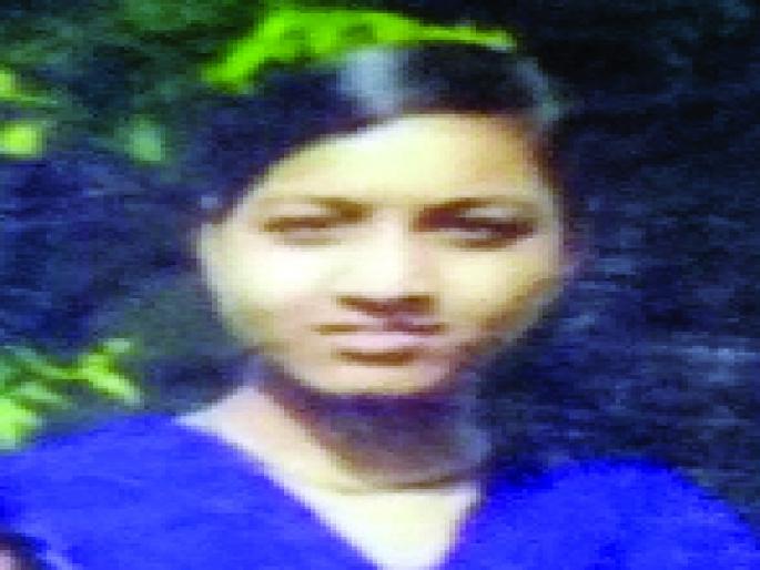 Student's suicide due to economic circumstances | आर्थिक परिस्थितीमुळे विद्यार्थिनीची आत्महत्या Student's suicide due to economic circumstances | आर्थिक परिस्थितीमुळे विद्यार्थिनीची आत्महत्या