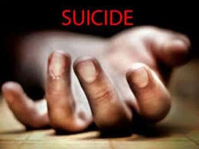 Youth suicide in Vadnar | वडनेर दुमालात युवकाची आत्महत्त्या