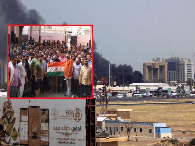 Sudan Civil War: situation worsened in Sudan; 'Operation Kaveri' is underway to bring back Indians stuck there | सुदानमध्ये परिस्थिती बिघडली; तिथे अडकलेल्या भारतीयांना परत आणण्यासाठी 'ऑपरेशन कावेरी'ला सुरुवात Sudan Civil War: situation worsened in Sudan; 'Operation Kaveri' is underway to bring back Indians stuck there | सुदानमध्ये परिस्थिती बिघडली; तिथे अडकलेल्या भारतीयांना परत आणण्यासाठी 'ऑपरेशन कावेरी'ला सुरुवात