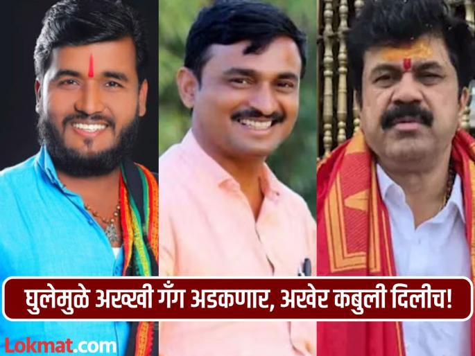 Big update in Santosh Deshmukh murder case Sudarshan Ghule and three others confess to taking the case to a crucial stage | संतोष देशमुख हत्या प्रकरणात मोठी अपडेट: सुदर्शन घुलेसह तिघांच्या कबुलीने केस निर्णायक टप्प्यावर Big update in Santosh Deshmukh murder case Sudarshan Ghule and three others confess to taking the case to a crucial stage | संतोष देशमुख हत्या प्रकरणात मोठी अपडेट: सुदर्शन घुलेसह तिघांच्या कबुलीने केस निर्णायक टप्प्यावर