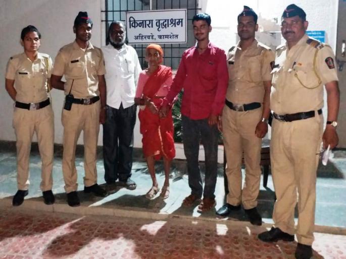 The family got to oldest women who suffering from memory-related illness by social media | सोशल मीडिया’ आला कामी..  स्मृतिभृंश आजाराने त्रस्त ज्येष्ठ महिलेला मिळाले परत कुटुंब  