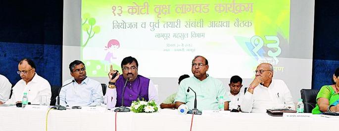 Participate in the forest movement for tree plantation | वृक्षलागवडीच्या वन आंदोलनात सहभागी व्हा Participate in the forest movement for tree plantation | वृक्षलागवडीच्या वन आंदोलनात सहभागी व्हा