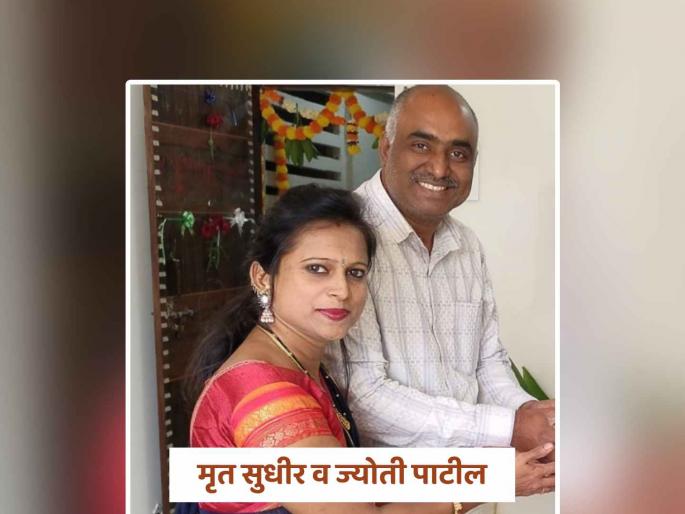 accident near Jalgaon as Middle-aged couple from Surat Sudhir and Jyoti killed | जळगावमध्ये पारोळानजीक भीषण अपघात; सुरत येथील मध्यमवयीन दाम्पत्य ठार