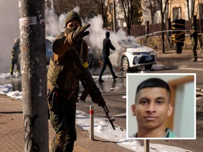 Russia-Ukraine War: Indian student joined in Ukraine army; The dream was to get a job in the army | Russia-Ukraine War: यूक्रेनच्या सैन्यात भरती झाला भारतीय विद्यार्थी; आर्मीत नोकरी करण्याचं होतं स्वप्न Russia-Ukraine War: Indian student joined in Ukraine army; The dream was to get a job in the army | Russia-Ukraine War: यूक्रेनच्या सैन्यात भरती झाला भारतीय विद्यार्थी; आर्मीत नोकरी करण्याचं होतं स्वप्न