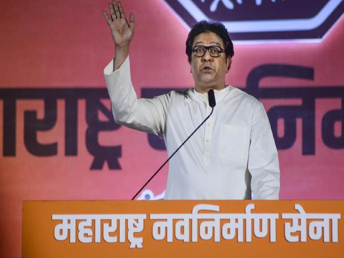 Raj Thackeray: Will Raj Thackeray be arrested ?; MVA government likely to take action | Raj Thackeray: राज ठाकरेंना अटक करणार?; मविआ सरकार कारवाई करण्याची शक्यता Raj Thackeray: Will Raj Thackeray be arrested ?; MVA government likely to take action | Raj Thackeray: राज ठाकरेंना अटक करणार?; मविआ सरकार कारवाई करण्याची शक्यता