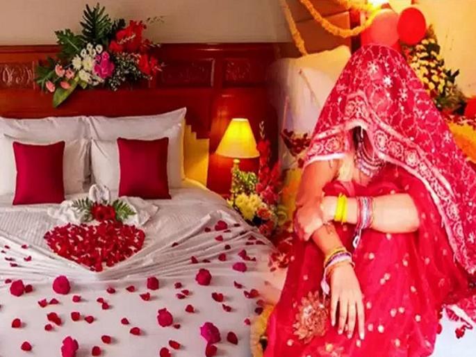 It's been two years since the wedding! The husband did not do sex suhagrat; The wife filed FIR | लग्नाला दोन वर्षे लोटली! नवऱ्याने सुहागरातच केली नाही; पत्नीने सात कलमे दाखल केली It's been two years since the wedding! The husband did not do sex suhagrat; The wife filed FIR | लग्नाला दोन वर्षे लोटली! नवऱ्याने सुहागरातच केली नाही; पत्नीने सात कलमे दाखल केली