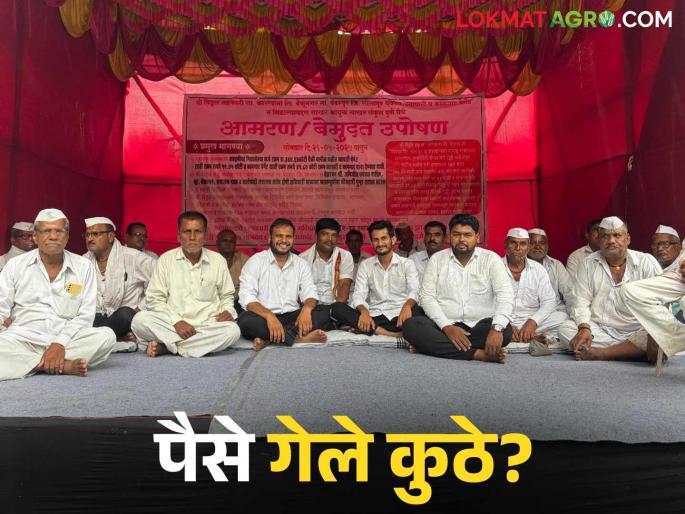 latest news Sugarcane Factory : Factory conspiracy? Workers are aggressive over crores of rupees Read in detail | Sugarcane Factory : कारखान्याचं कारस्थान? कोट्यवधींच्या रकमेवरून कामगार आक्रमक वाचा सविस्तर latest news Sugarcane Factory : Factory conspiracy? Workers are aggressive over crores of rupees Read in detail | Sugarcane Factory : कारखान्याचं कारस्थान? कोट्यवधींच्या रकमेवरून कामगार आक्रमक वाचा सविस्तर
