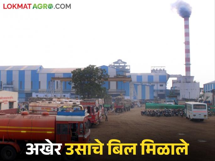 As soon as the agitation started in the sugar complex, this factory deposited the sugarcane bill into the account within half an hour. | साखर संकुलमधील आंदोलन होताच 'या' कारखान्याने अर्ध्या तासाच्या आत उसाचे बिल खात्यावर जमा केले