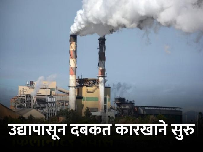 sugarcane Factories will start from tomorrow | उद्यापासून साखर कारखान्यांची धुराडी पेटणार sugarcane Factories will start from tomorrow | उद्यापासून साखर कारखान्यांची धुराडी पेटणार