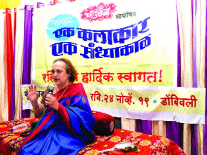 Actress Suhas Joshi's reaction on TV serial | मालिका अस्थिर प्रकार असल्याने तग धरणे कठीण, अभिनेत्री सुहास जोशी Actress Suhas Joshi's reaction on TV serial | मालिका अस्थिर प्रकार असल्याने तग धरणे कठीण, अभिनेत्री सुहास जोशी