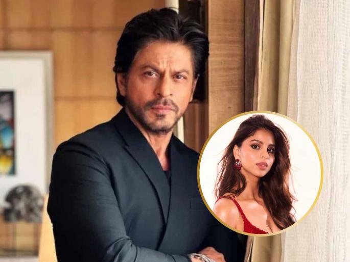Shah Rukh Khan will once again be seen in the role of 'Don', the character of Suhana in the film | शाहरूख खान पुन्हा एकदा दिसणार 'डॉन'च्या भूमिकेत, सुहानाची सिनेमात लागली वर्णी Shah Rukh Khan will once again be seen in the role of 'Don', the character of Suhana in the film | शाहरूख खान पुन्हा एकदा दिसणार 'डॉन'च्या भूमिकेत, सुहानाची सिनेमात लागली वर्णी