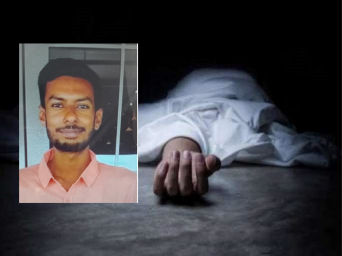 Debt on the head and business loss; A young businessman commits suicide in depression | डोक्यावर कर्ज त्यात झाला तोटा; तरुण व्यावसायिकाची नैराश्यात गळफास घेऊन आत्महत्या Debt on the head and business loss; A young businessman commits suicide in depression | डोक्यावर कर्ज त्यात झाला तोटा; तरुण व्यावसायिकाची नैराश्यात गळफास घेऊन आत्महत्या