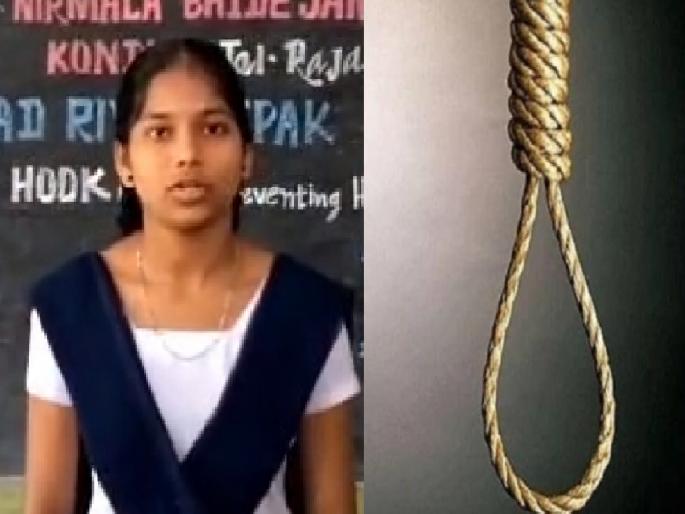 Riya Lad a student from Rajapur taluka made a suicide device called SP Hook | कोकणच्या कन्येने बनविले आत्महत्या राेखणारे उपकरण Riya Lad a student from Rajapur taluka made a suicide device called SP Hook | कोकणच्या कन्येने बनविले आत्महत्या राेखणारे उपकरण