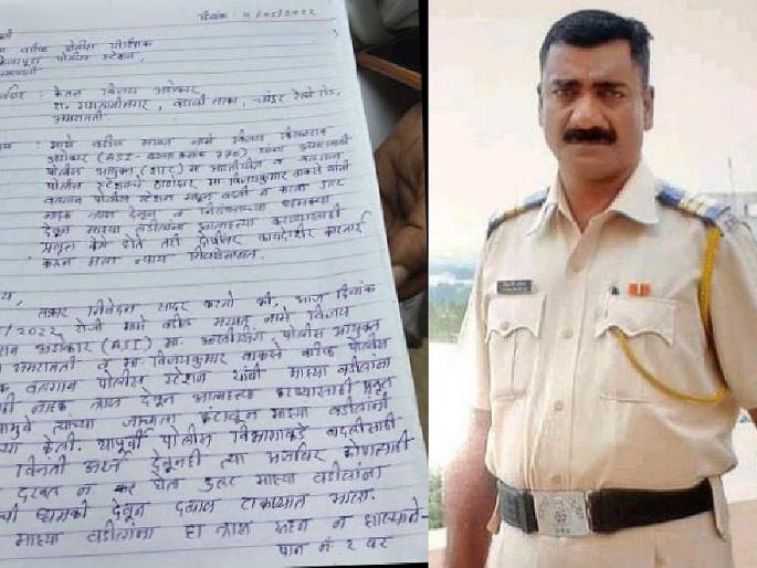 Assistant Sub-Inspector of Police commits suicide by hanging | अमरावतीत सहायक पोलीस उपनिरीक्षकाची गळफास घेत आत्महत्या; वरिष्ठांवर जाचाचा आरोप Assistant Sub-Inspector of Police commits suicide by hanging | अमरावतीत सहायक पोलीस उपनिरीक्षकाची गळफास घेत आत्महत्या; वरिष्ठांवर जाचाचा आरोप