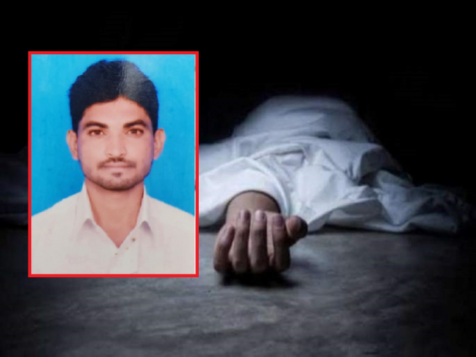 In Sillod Accused ends life before court date; Relatives complaint against police | आरोपीने कोर्टाच्या तारखेपूर्वी संपवले जीवन; पोलिसांनी प्रवृत्त केल्याची नातेवाईकांची तक्रार In Sillod Accused ends life before court date; Relatives complaint against police | आरोपीने कोर्टाच्या तारखेपूर्वी संपवले जीवन; पोलिसांनी प्रवृत्त केल्याची नातेवाईकांची तक्रार