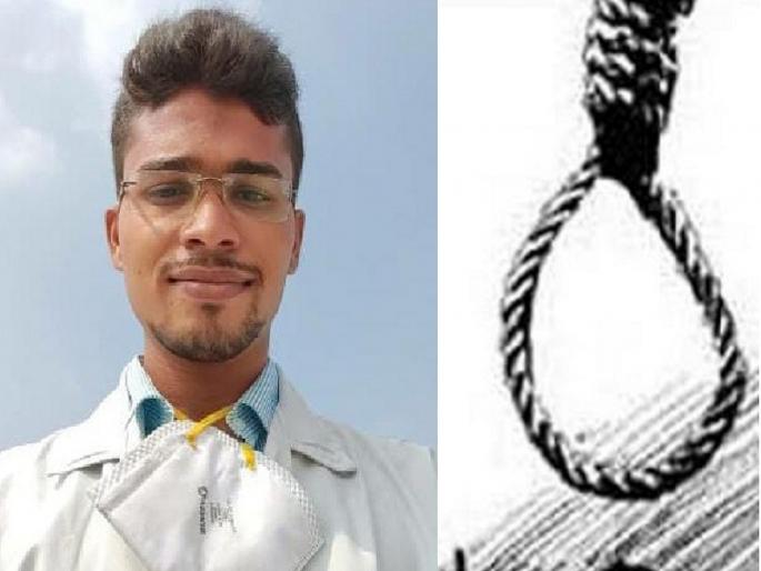 'Mom-Dad Bye'; A young man studying in BDS ended his life | 'आई - बाबा बाय'; बीडीएसच्या विद्यार्थ्याची गळफास घेऊन आत्महत्या 'Mom-Dad Bye'; A young man studying in BDS ended his life | 'आई - बाबा बाय'; बीडीएसच्या विद्यार्थ्याची गळफास घेऊन आत्महत्या