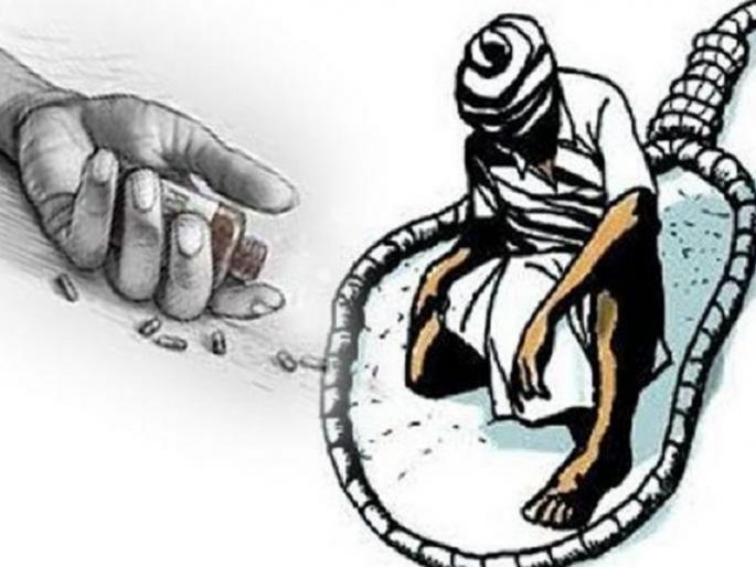 Mockery of farmer's helplessness; bank manager not give the crop loan, but he says suicide by burn yourself | शेतकऱ्याच्या असहायतेची खिल्ली; बँक व्यवस्थापकाने पीक कर्ज तर दिलेच नाही वरून म्हणतो आत्महत्या कर