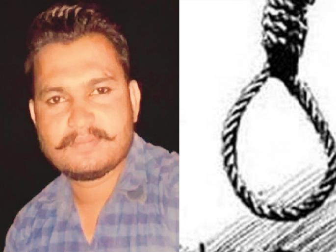 Debt-ridden autorickshaw driver commits suicide; According to his last wish, his wife gave him a fire | 'आता मी कंटाळलो आहे'; कर्जबाजारी रिक्षाचालकाने केली आत्महत्या, अंतिम इच्छेनुसार पत्नीने दिला अग्निडाग Debt-ridden autorickshaw driver commits suicide; According to his last wish, his wife gave him a fire | 'आता मी कंटाळलो आहे'; कर्जबाजारी रिक्षाचालकाने केली आत्महत्या, अंतिम इच्छेनुसार पत्नीने दिला अग्निडाग