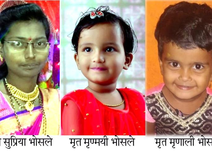 Purple mother commits suicide with daughters | जांभळीत आईने मुलींसह केली आत्महत्या