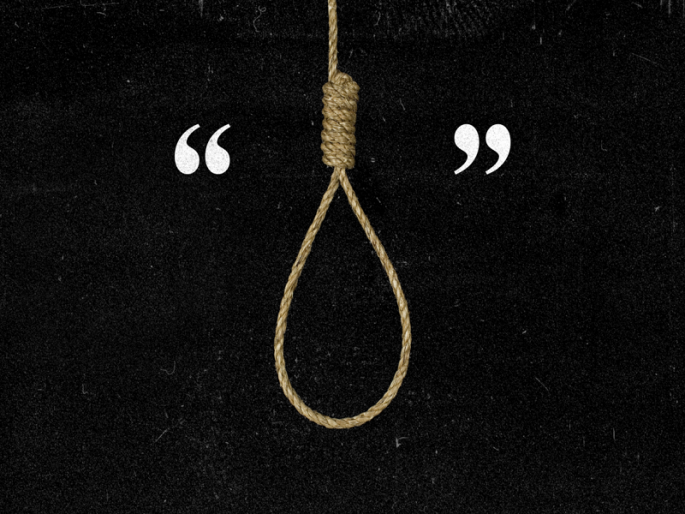 Ded educated youth commits suicide by strangulation due to lack of job | शिक्षण घेऊनही नोकरी नाही; नैराश्यात डीएड तरुणाची गळफास घेऊन आत्महत्या