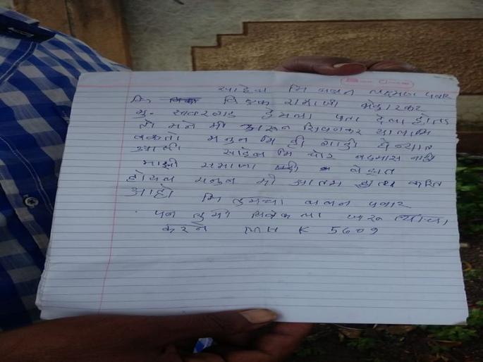 Suicide by the accused in the custody of the police | पोलिसांच्या ताब्यात असलेल्या आरोपीने केली आत्महत्या  Suicide by the accused in the custody of the police | पोलिसांच्या ताब्यात असलेल्या आरोपीने केली आत्महत्या