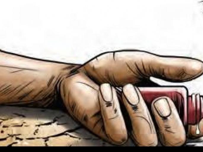 Suicide of a farmer in Bhadgani of Buldhana District | भाडगणी येथील शेतकऱ्याची आत्महत्या Suicide of a farmer in Bhadgani of Buldhana District | भाडगणी येथील शेतकऱ्याची आत्महत्या