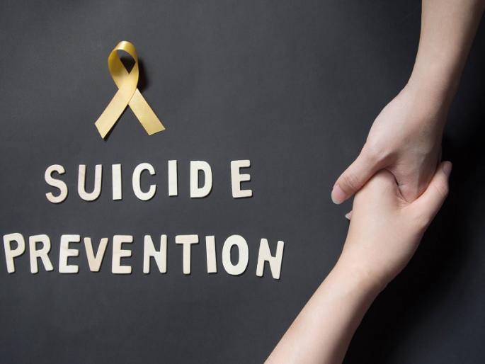 thought of ending life Call this number immediately pune latest news | आत्महत्येचा विचार आला तर तातडीने 'या' नंबरवर करा फोन thought of ending life Call this number immediately pune latest news | आत्महत्येचा विचार आला तर तातडीने 'या' नंबरवर करा फोन