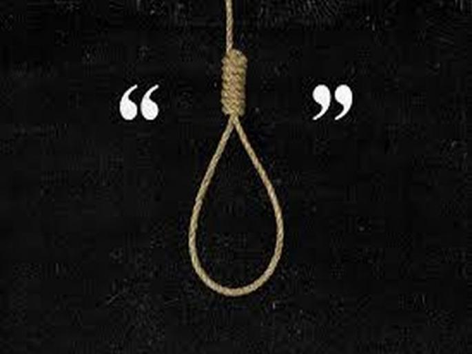 Suicide of one in Anandavali | आनंदवलीत एकाची आत्महत्या